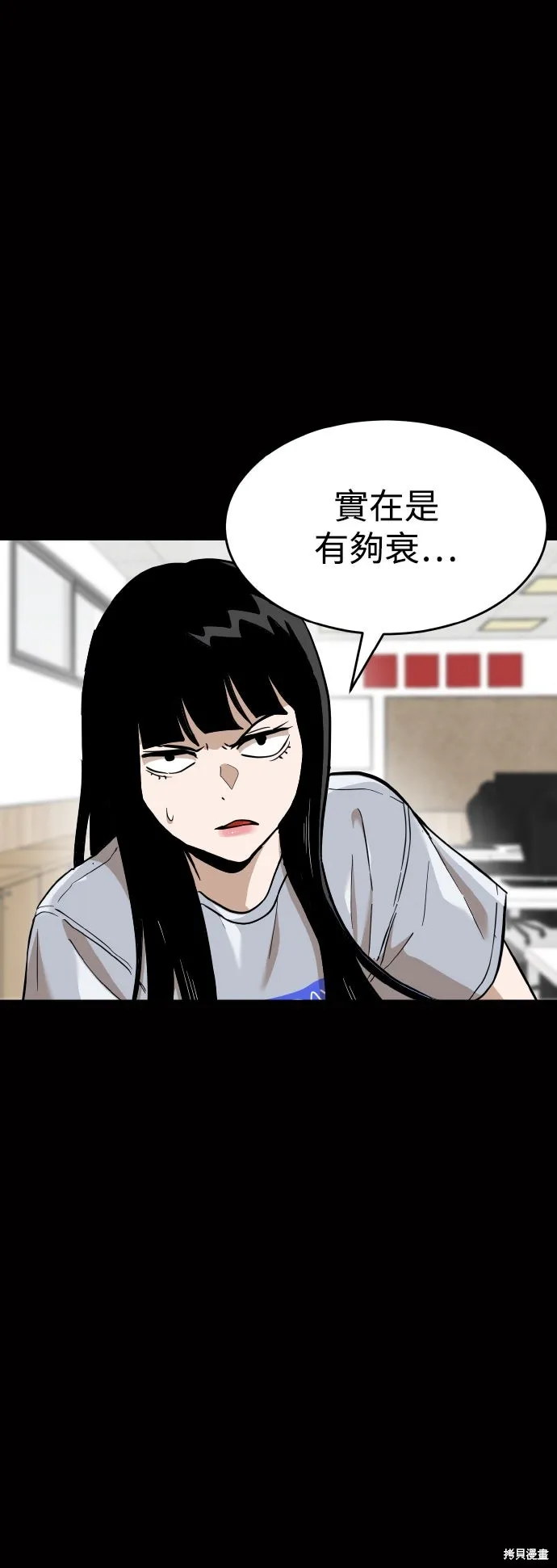 雙重點擊,第155话,第3张