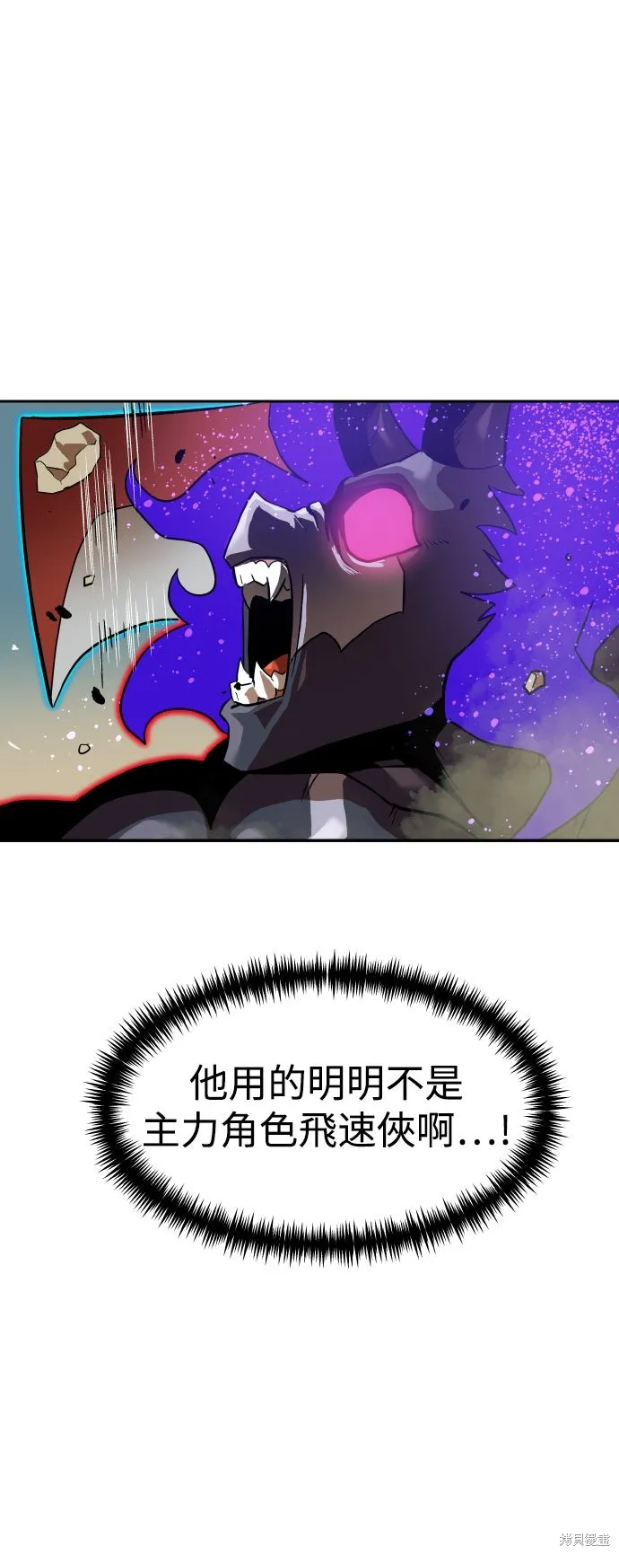 雙重點擊,第155话,第43张