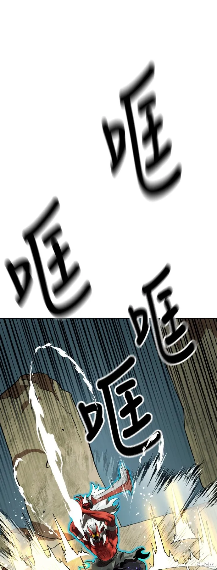 雙重點擊,第155话,第44张