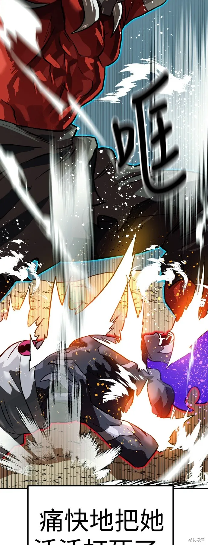 雙重點擊,第155话,第58张