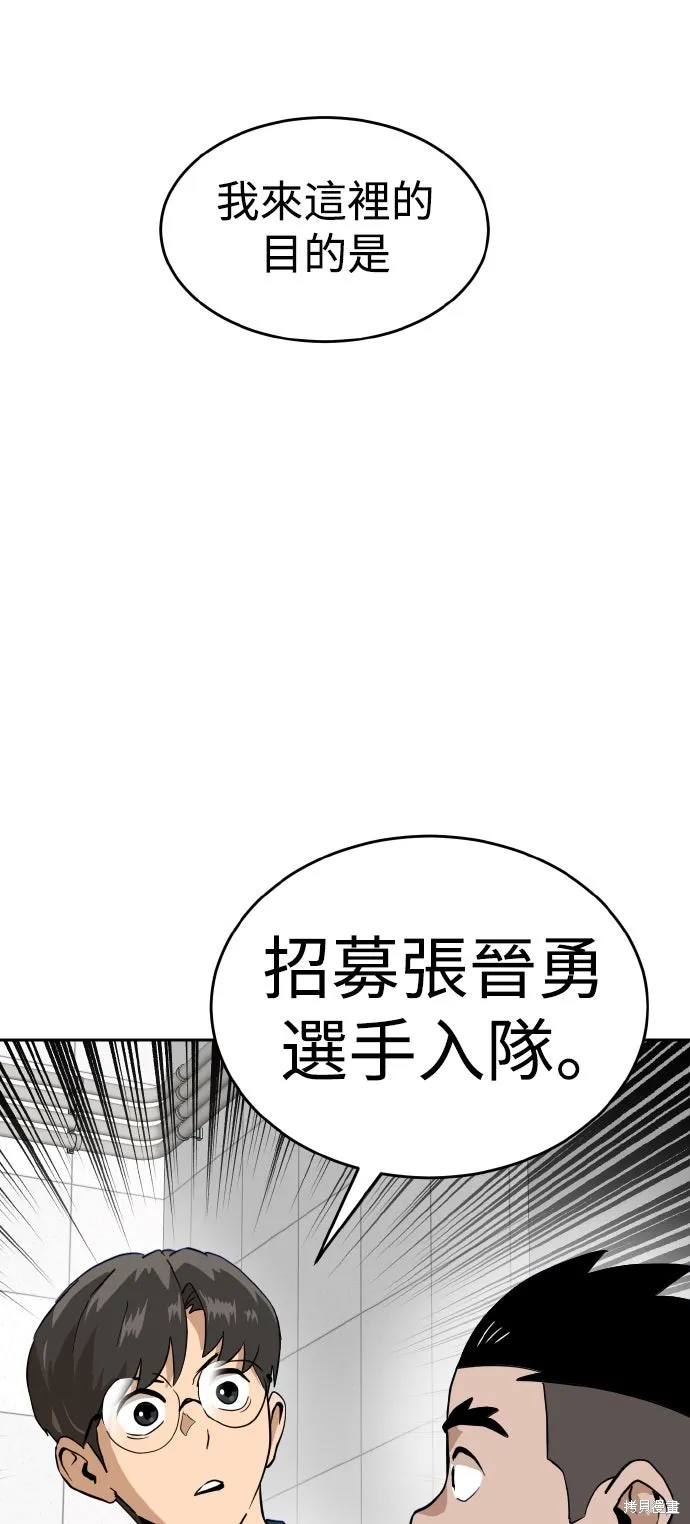 雙重點擊,第155话,第73张