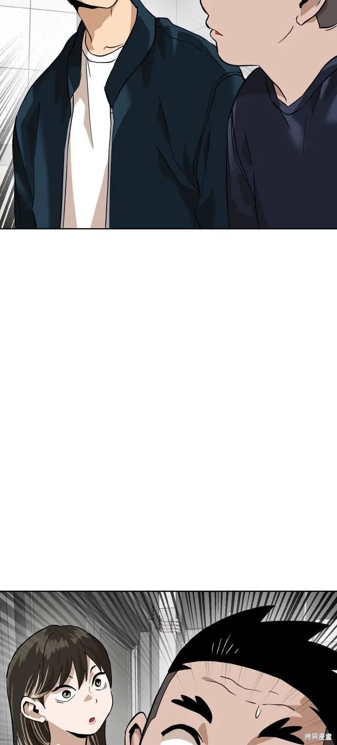 雙重點擊,第155话,第74张