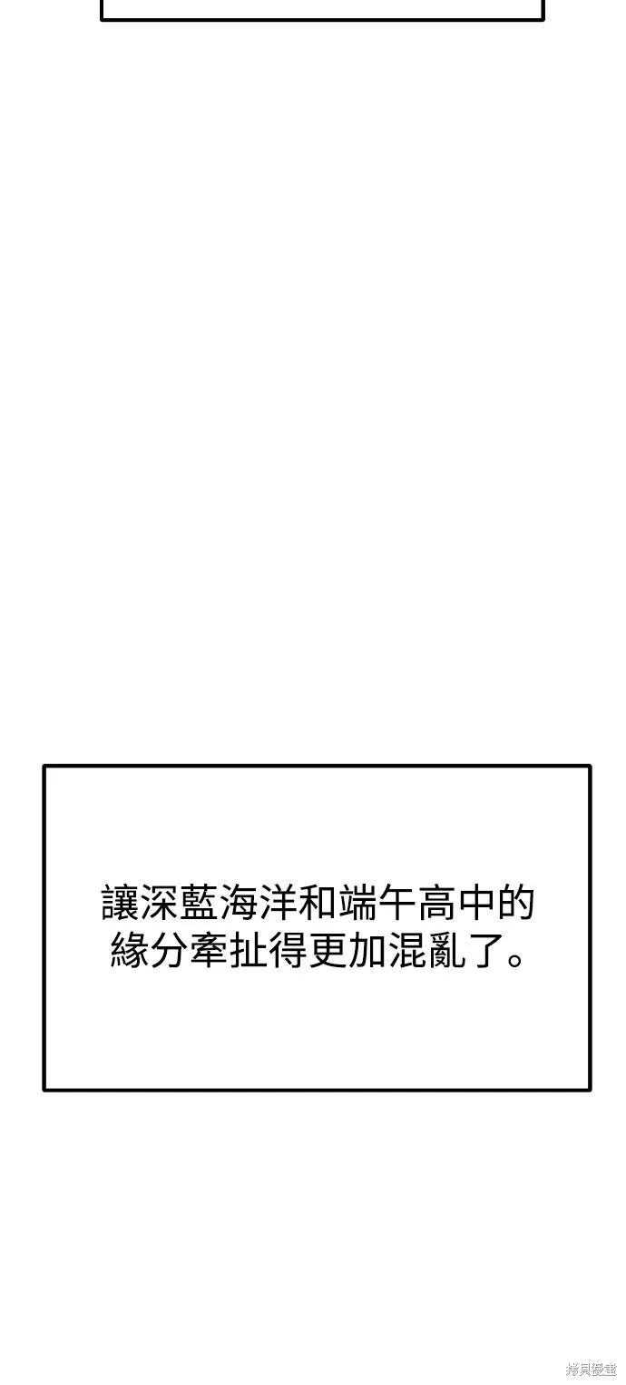 雙重點擊,第155话,第76张