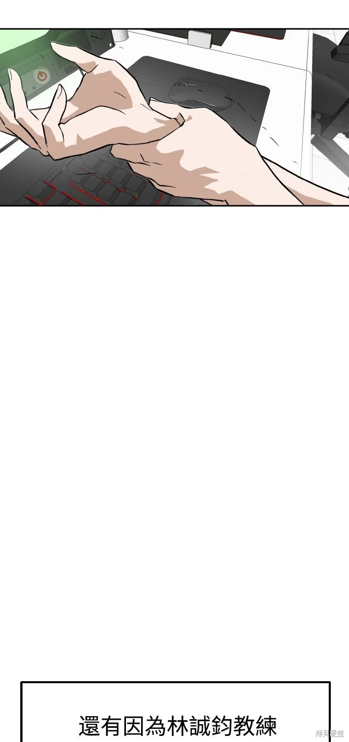 雙重點擊,第155话,第78张