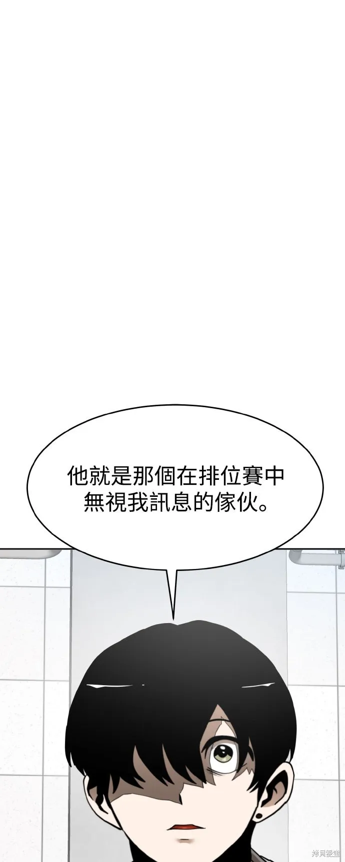 雙重點擊,第156话,第107张