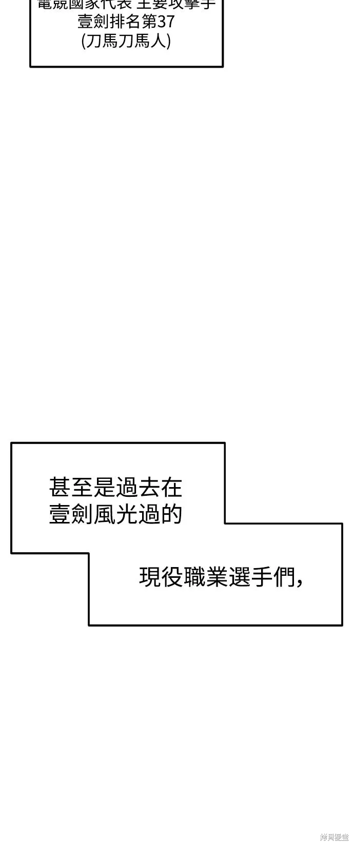 雙重點擊,第156话,第13张