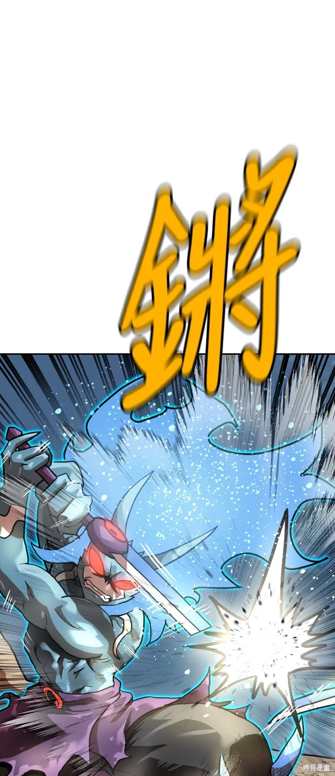 雙重點擊,第156话,第49张