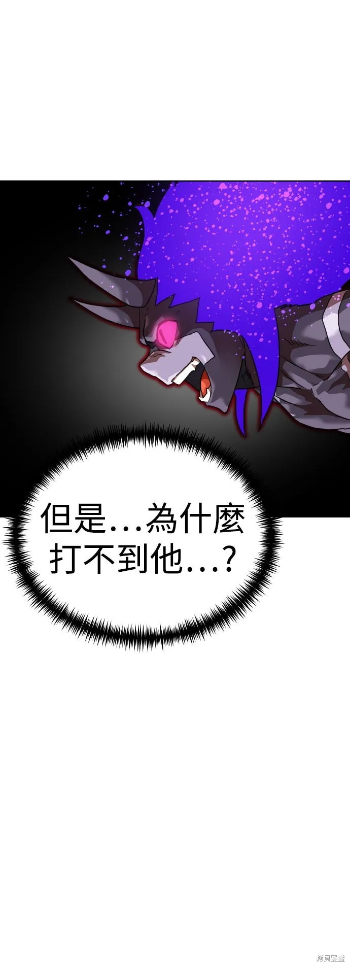 雙重點擊,第156话,第62张