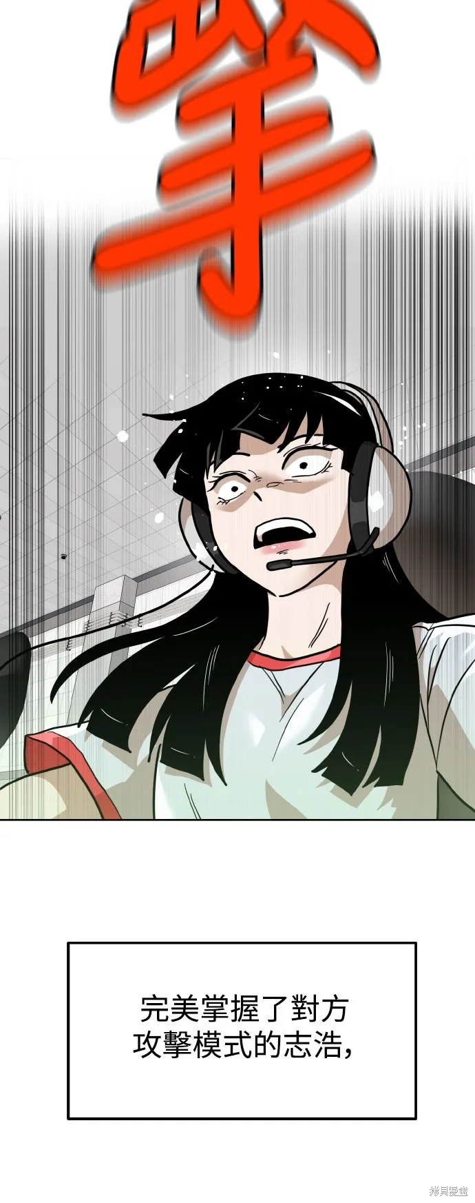 雙重點擊,第156话,第66张