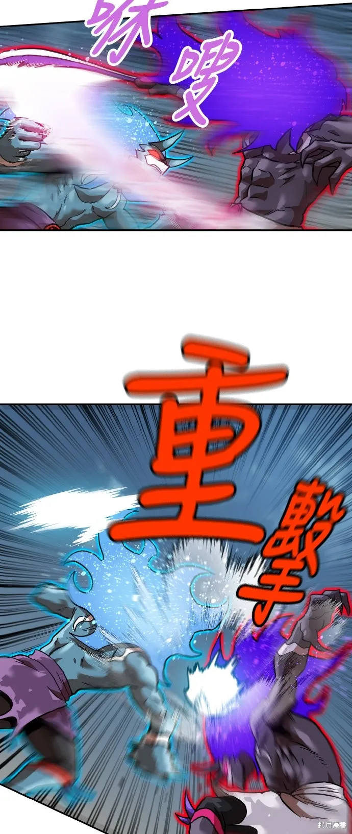 雙重點擊,第156话,第68张
