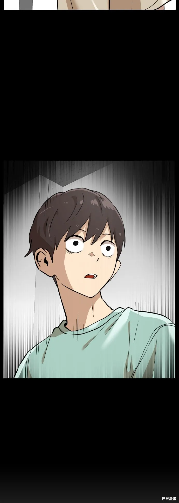 雙重點擊,第156话,第83张