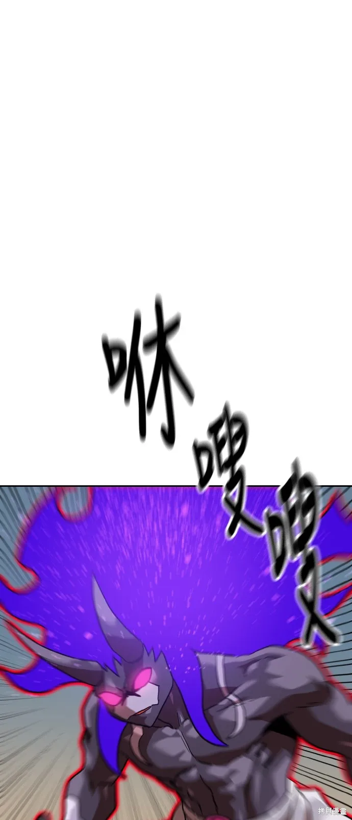 雙重點擊,第156话,第90张