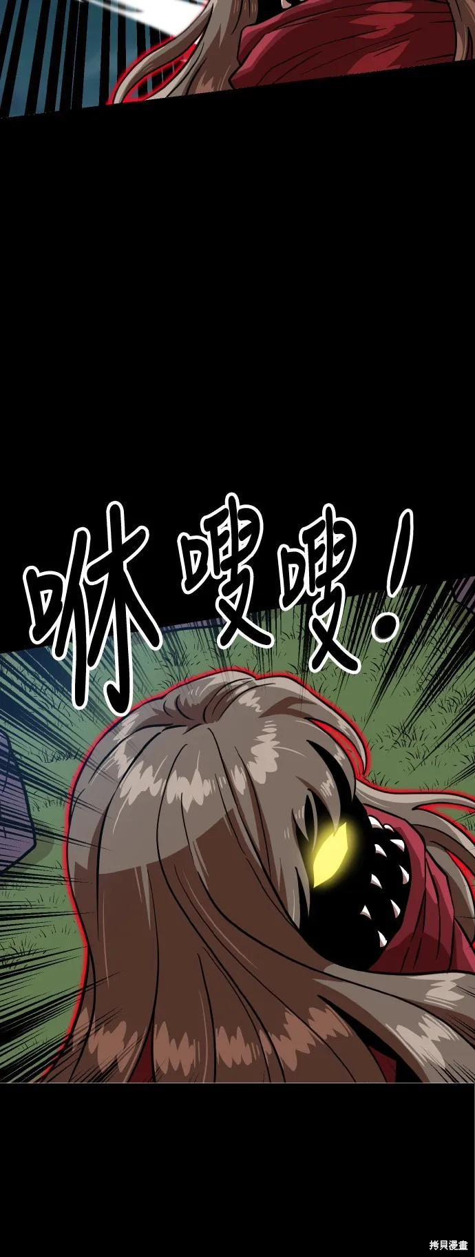 雙重點擊,第151话,第40张