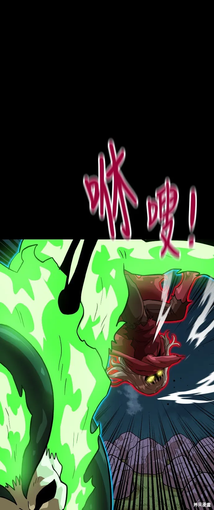 雙重點擊,第151话,第69张