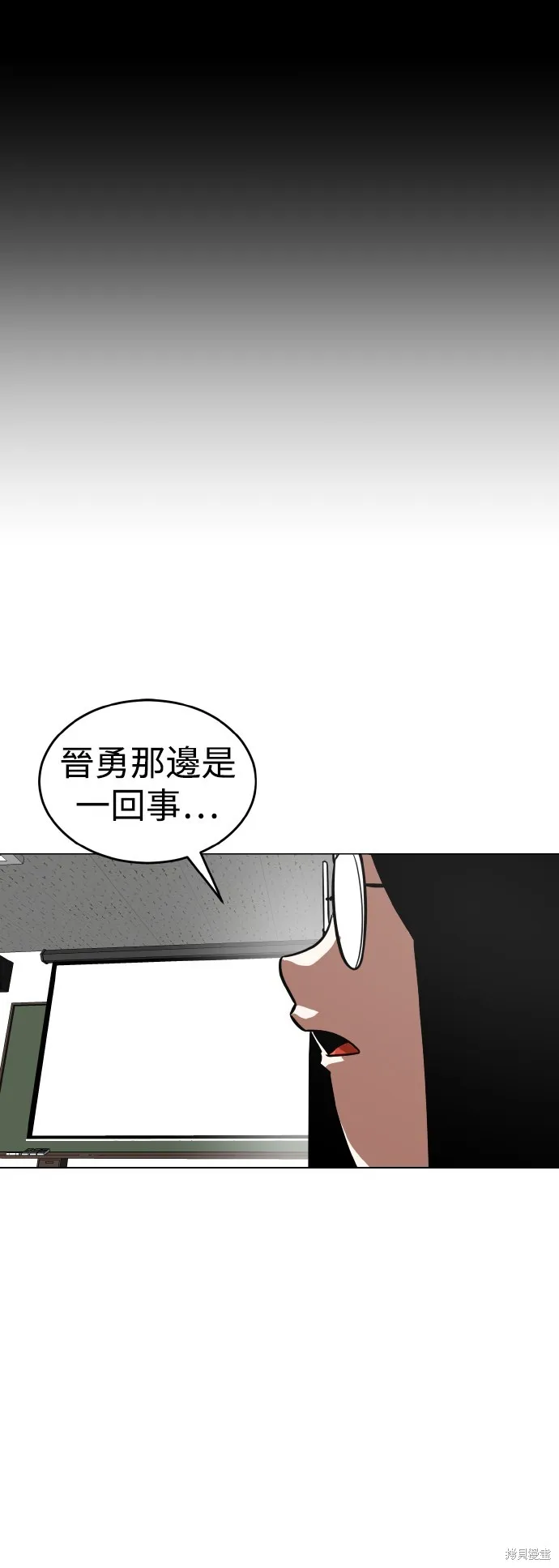 雙重點擊,第151话,第76张