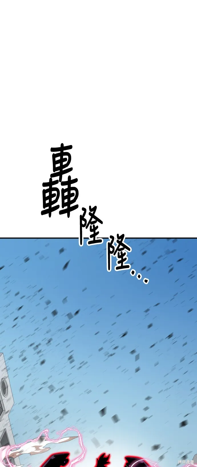 雙重點擊,第149话,第1张