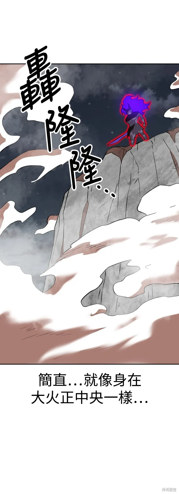 雙重點擊,第149话,第104张