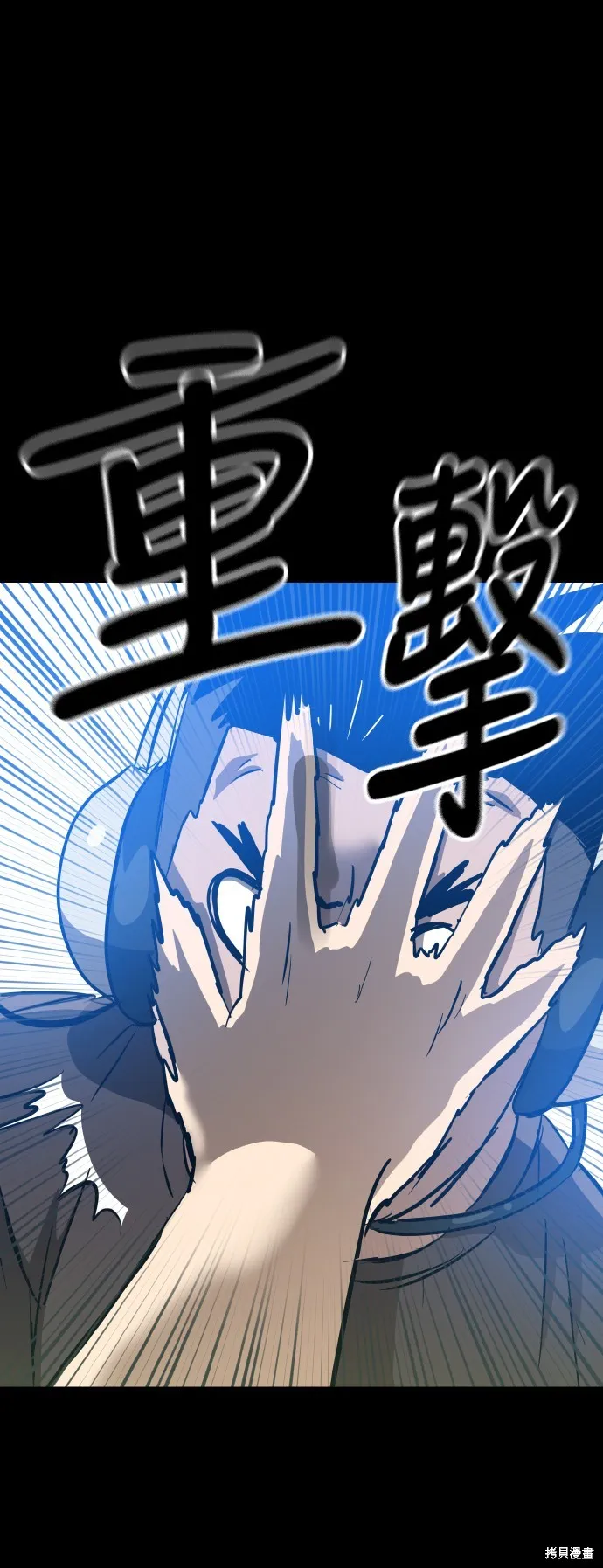 雙重點擊,第149话,第109张
