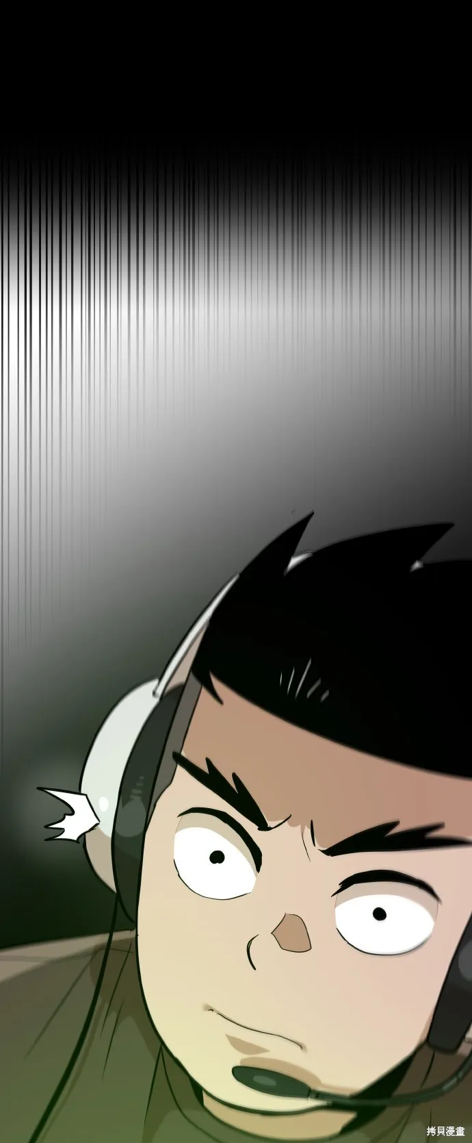 雙重點擊,第149话,第110张