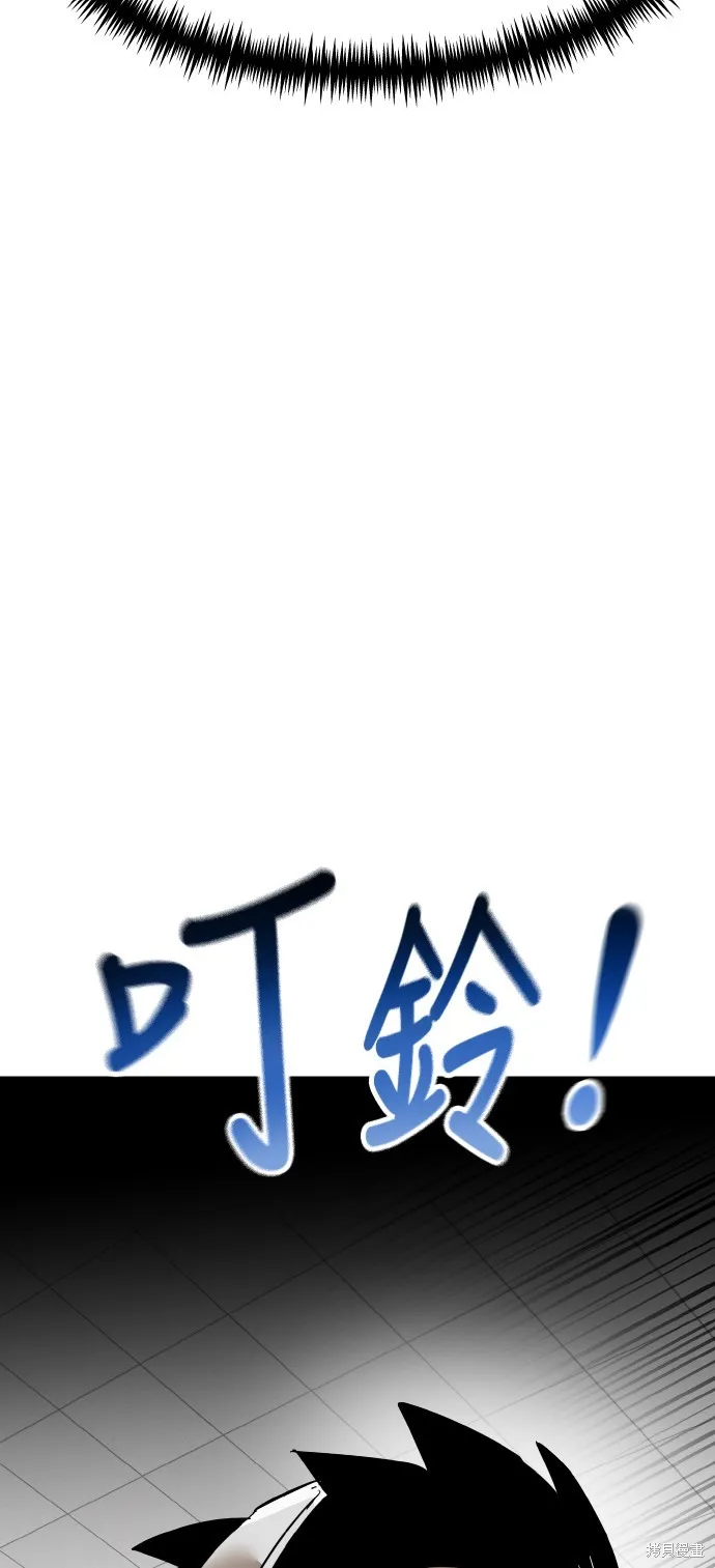 雙重點擊,第149话,第15张