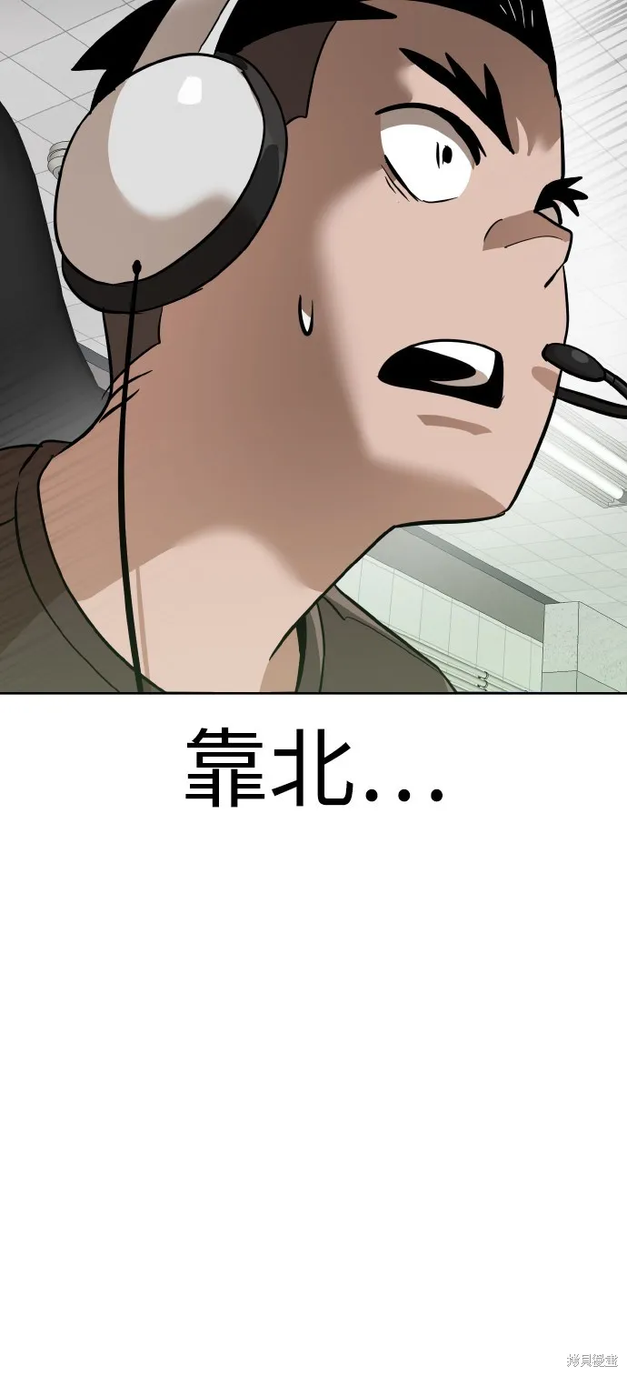 雙重點擊,第149话,第16张