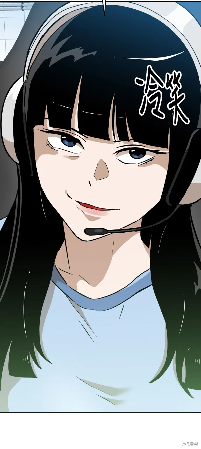 雙重點擊,第149话,第23张