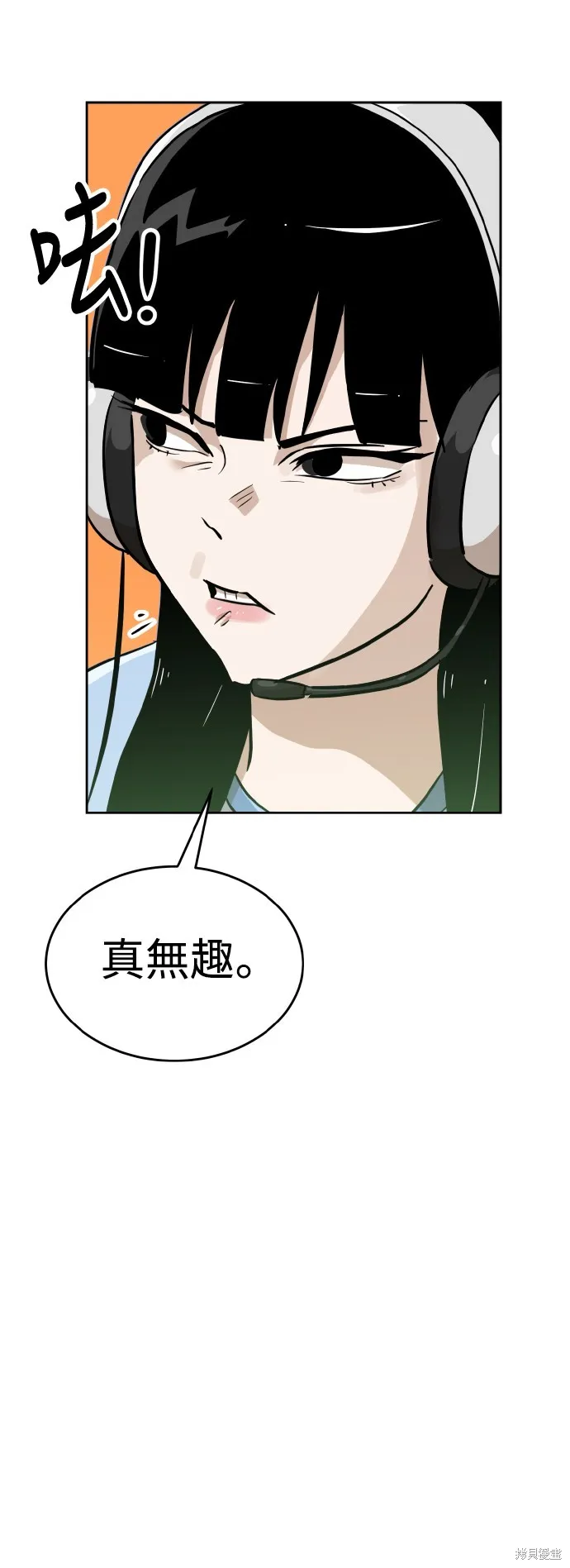 雙重點擊,第149话,第27张