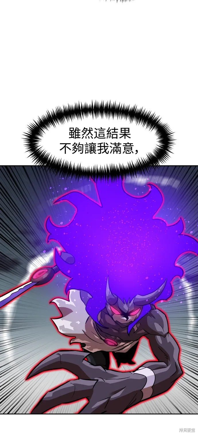 雙重點擊,第149话,第37张
