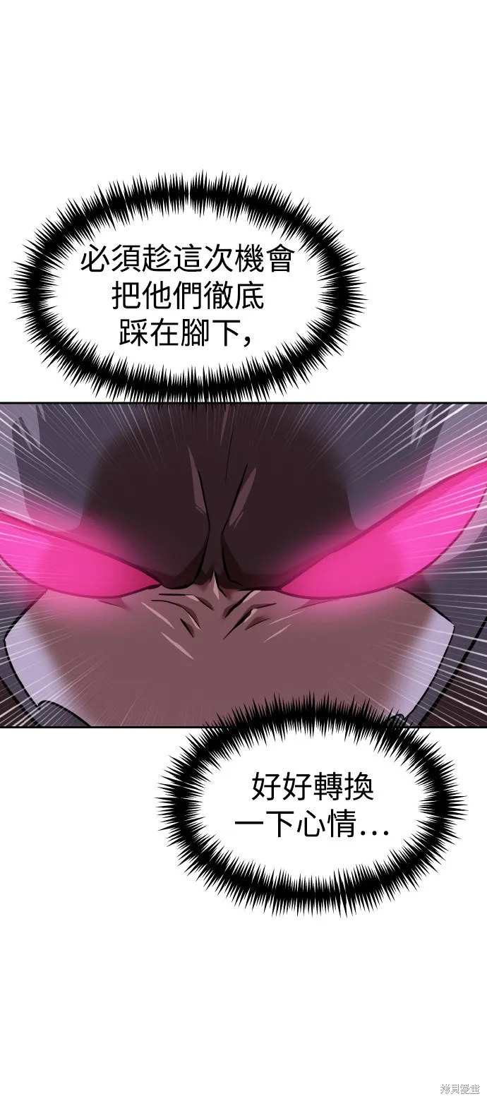 雙重點擊,第149话,第39张