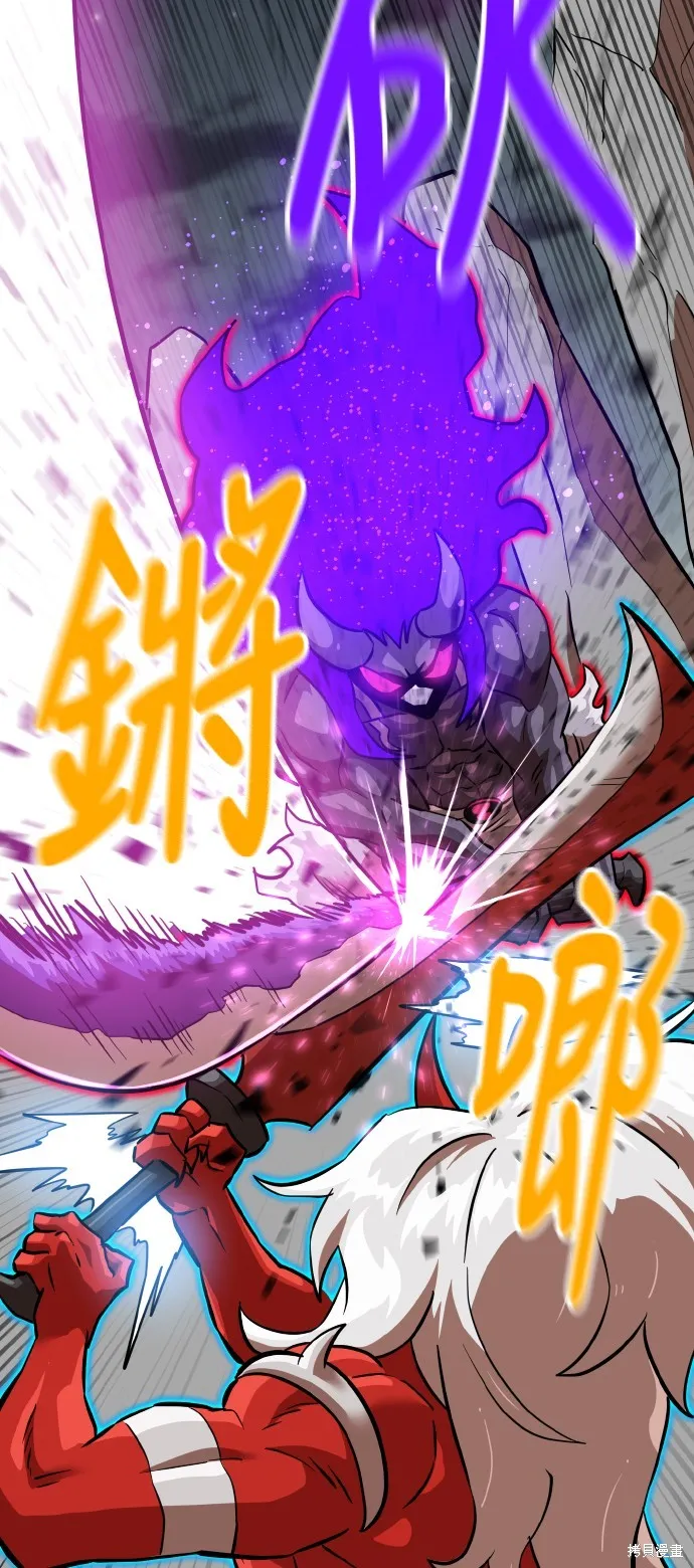 雙重點擊,第149话,第41张