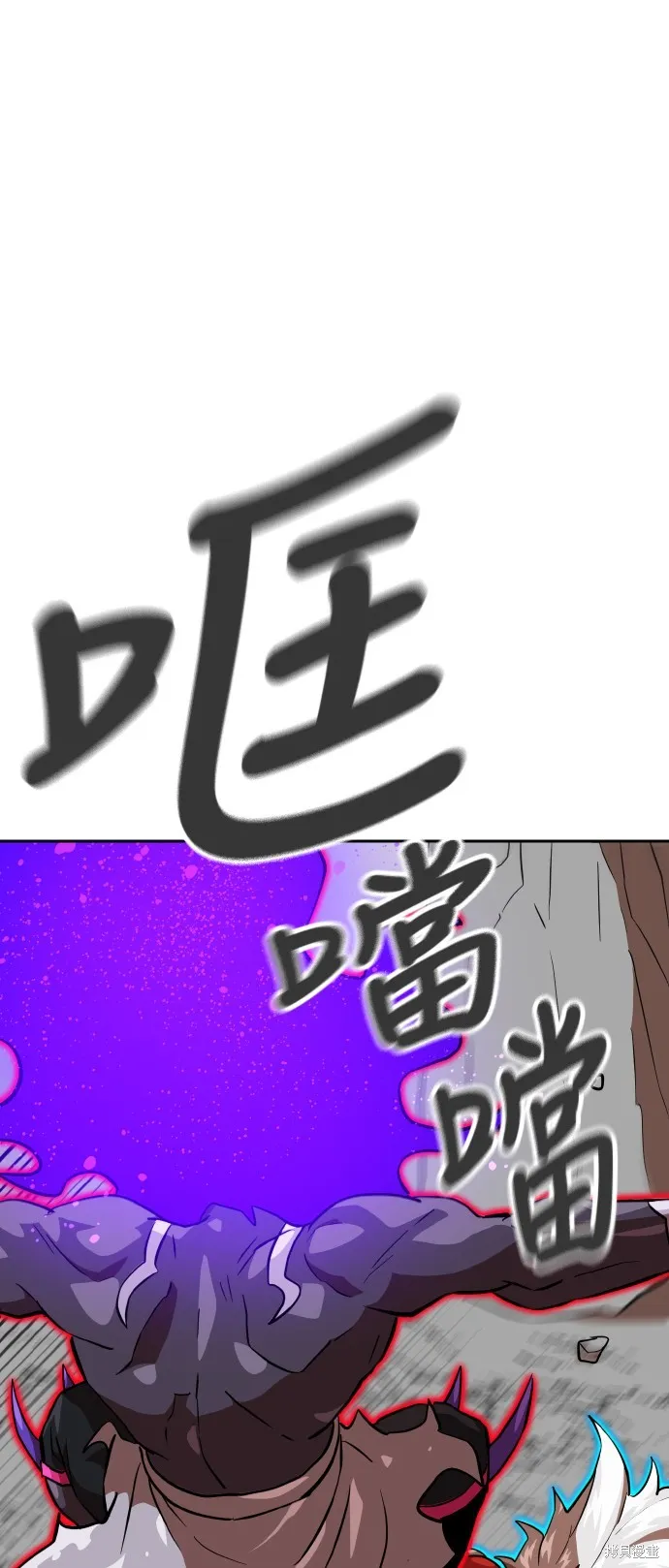 雙重點擊,第149话,第47张