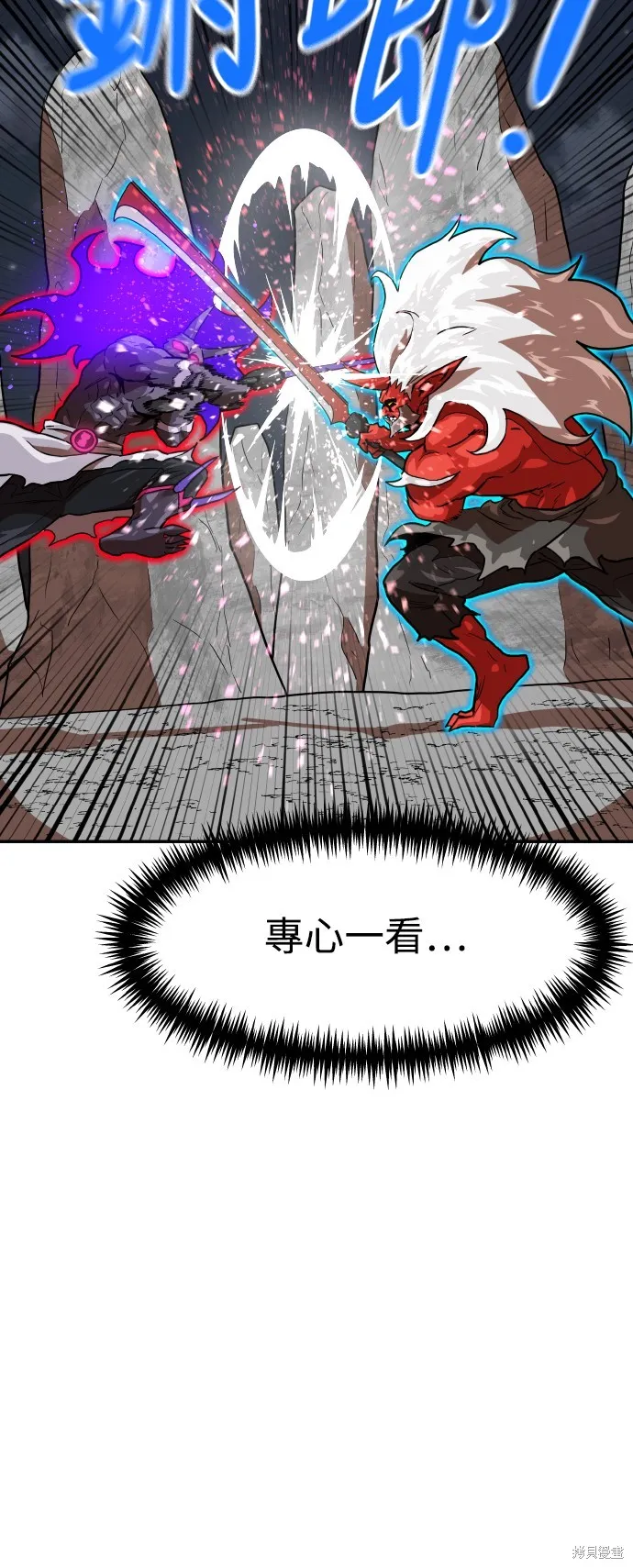 雙重點擊,第149话,第58张