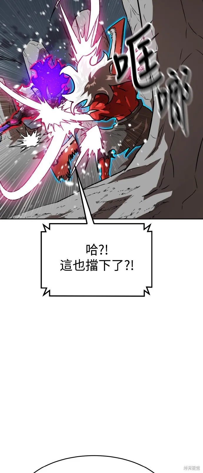 雙重點擊,第149话,第61张
