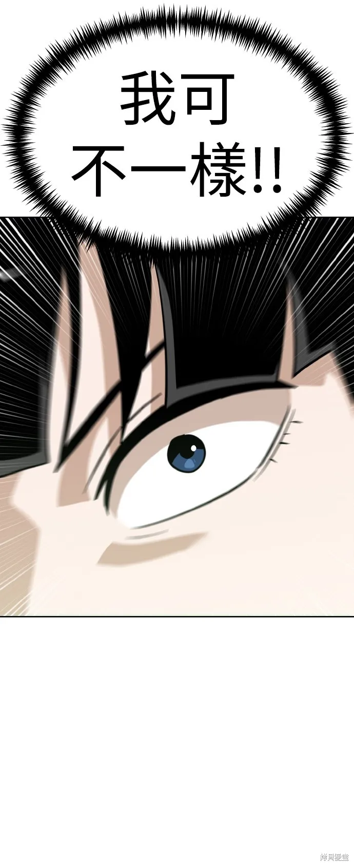 雙重點擊,第149话,第65张