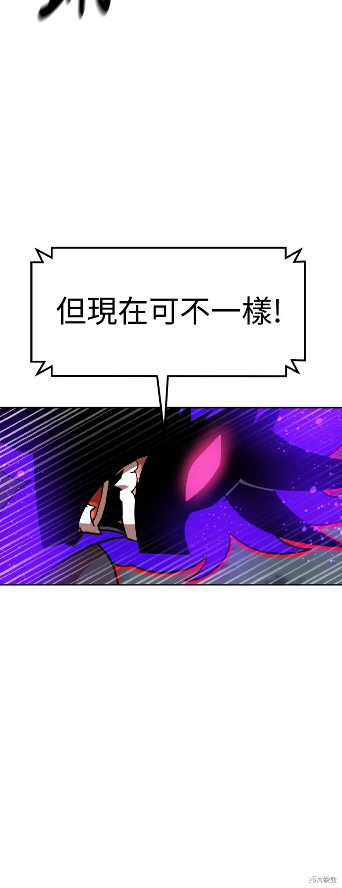 雙重點擊,第149话,第68张