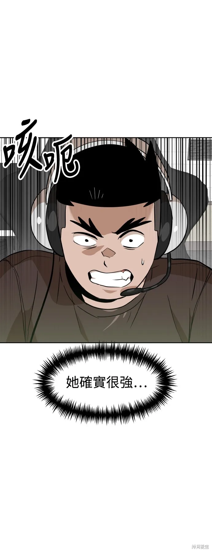 雙重點擊,第149话,第69张