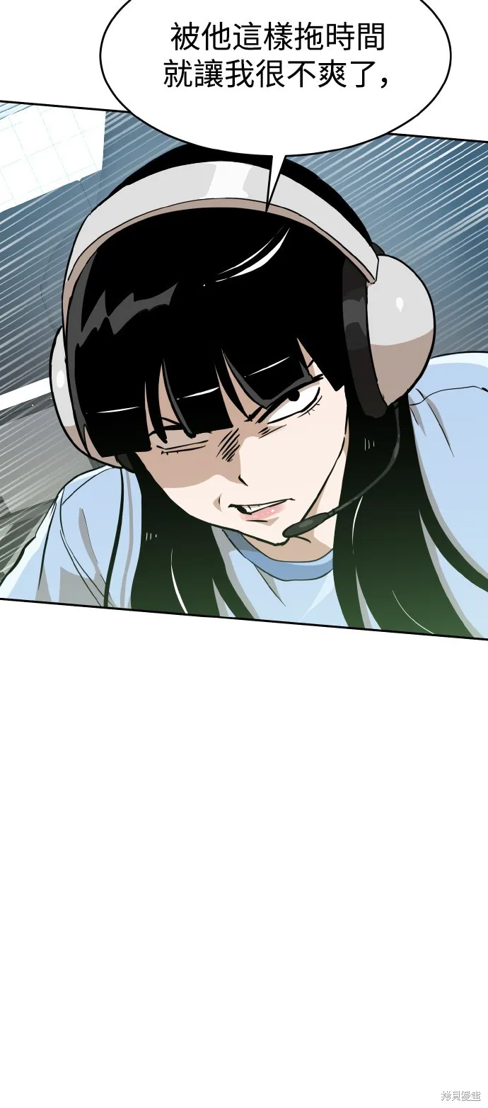 雙重點擊,第149话,第73张