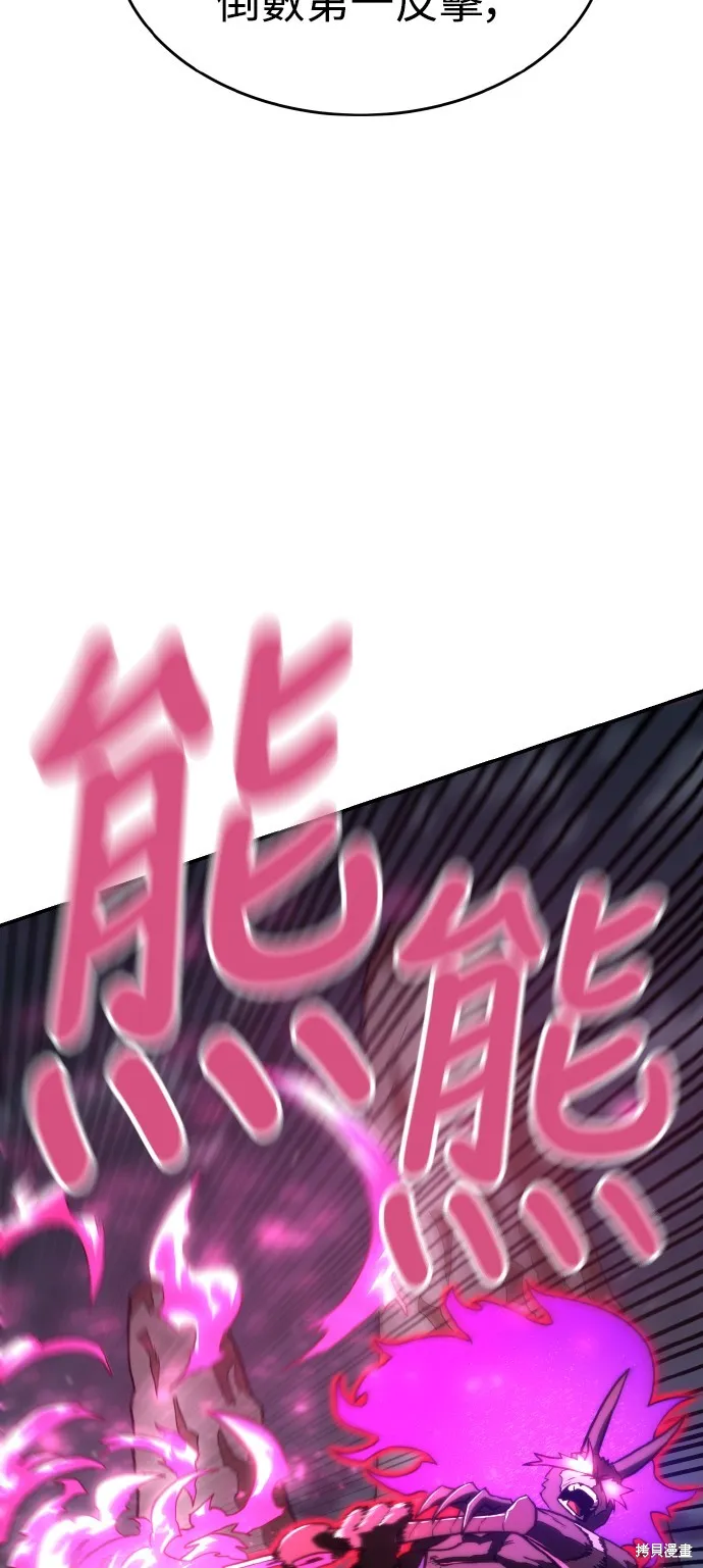 雙重點擊,第149话,第75张