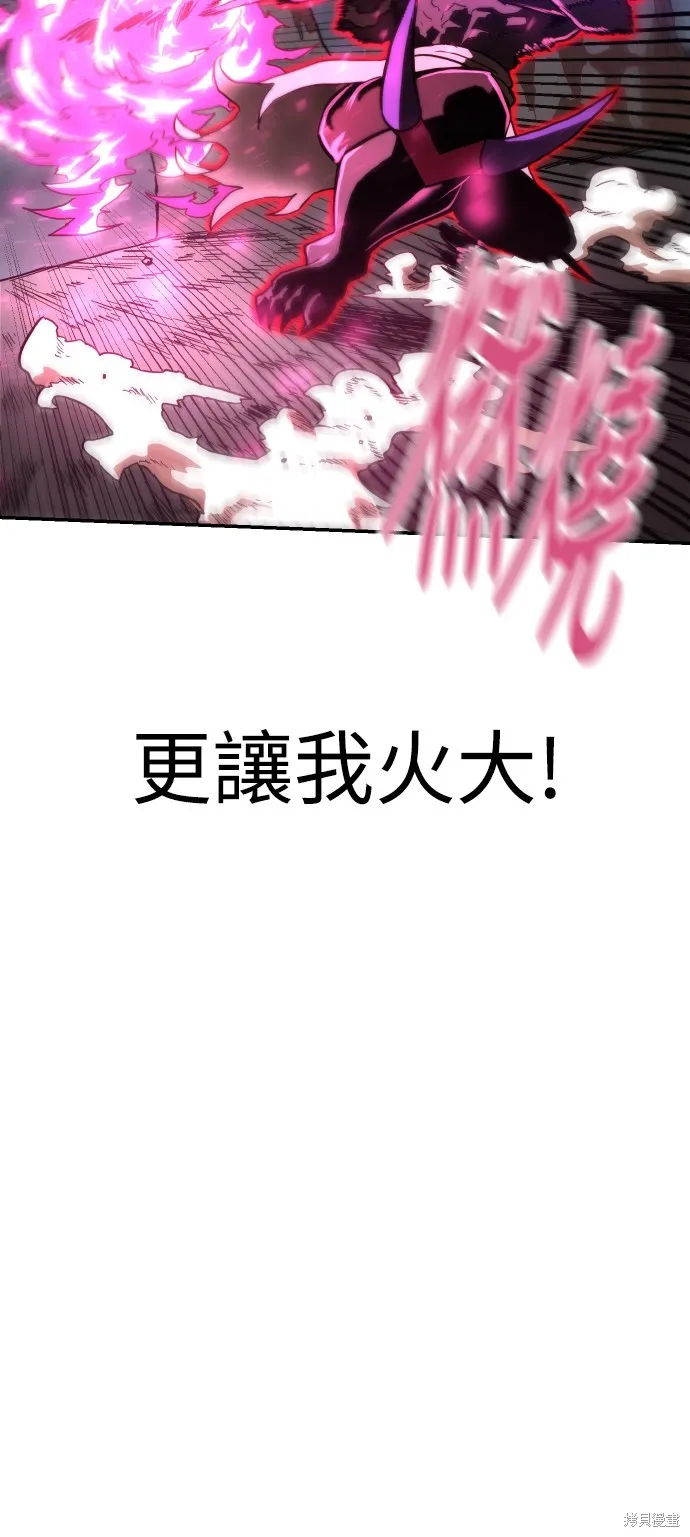 雙重點擊,第149话,第76张