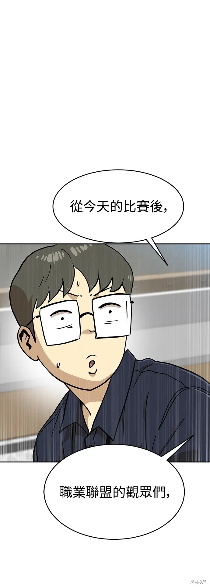 雙重點擊,第131话,第1张