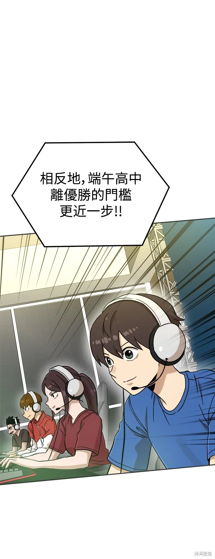 雙重點擊,第131话,第21张