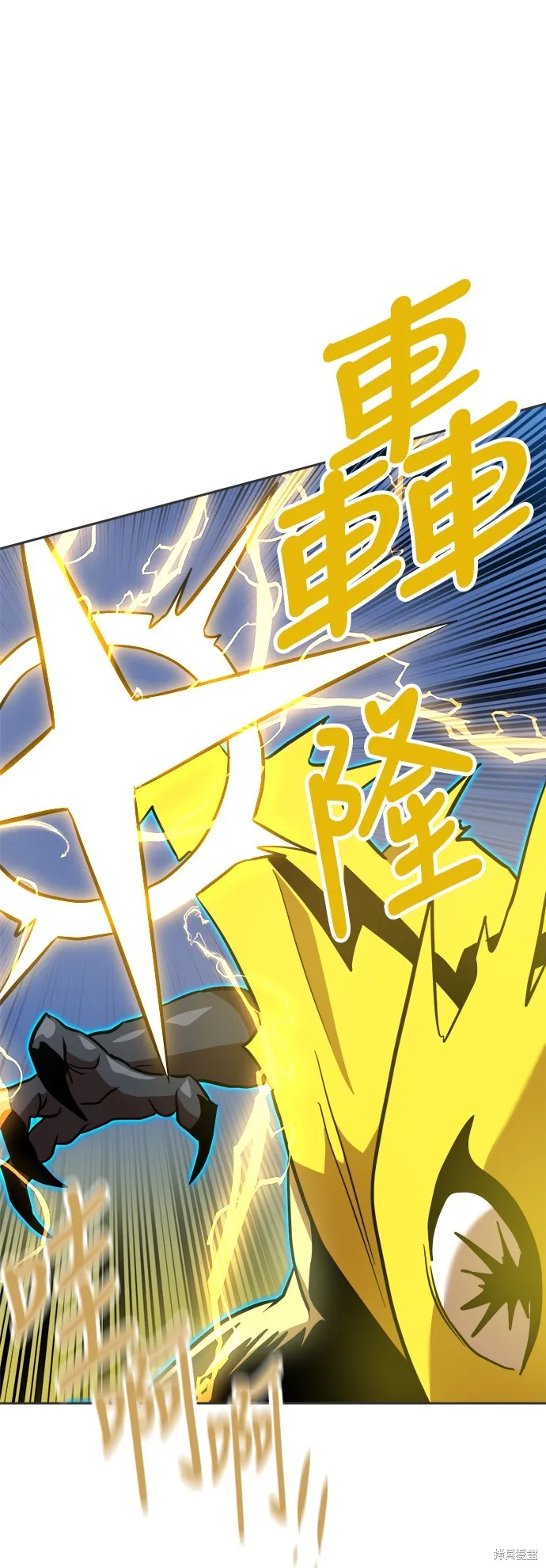 雙重點擊,第131话,第39张