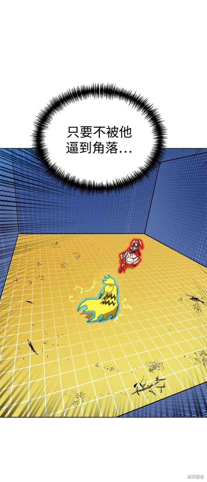 雙重點擊,第131话,第51张