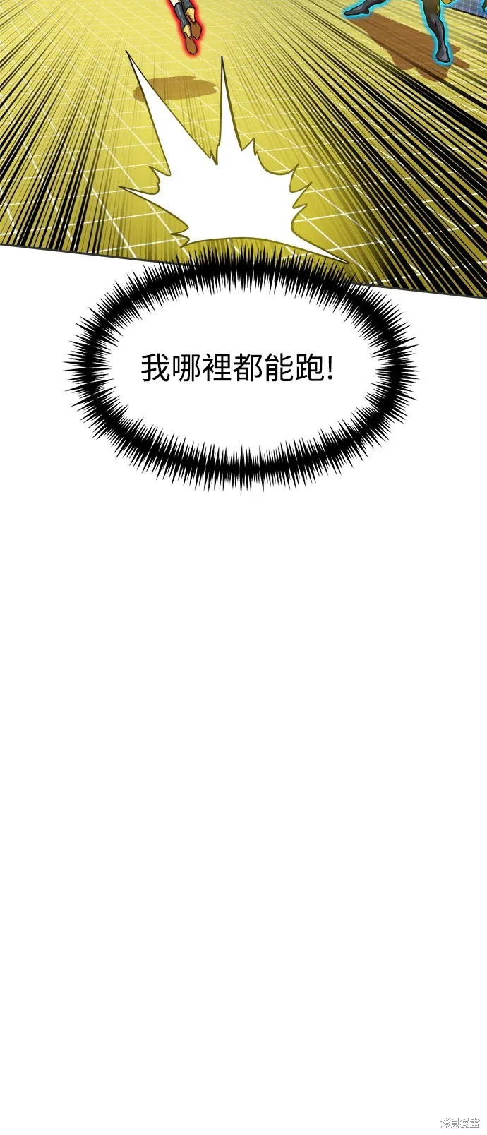 雙重點擊,第131话,第54张