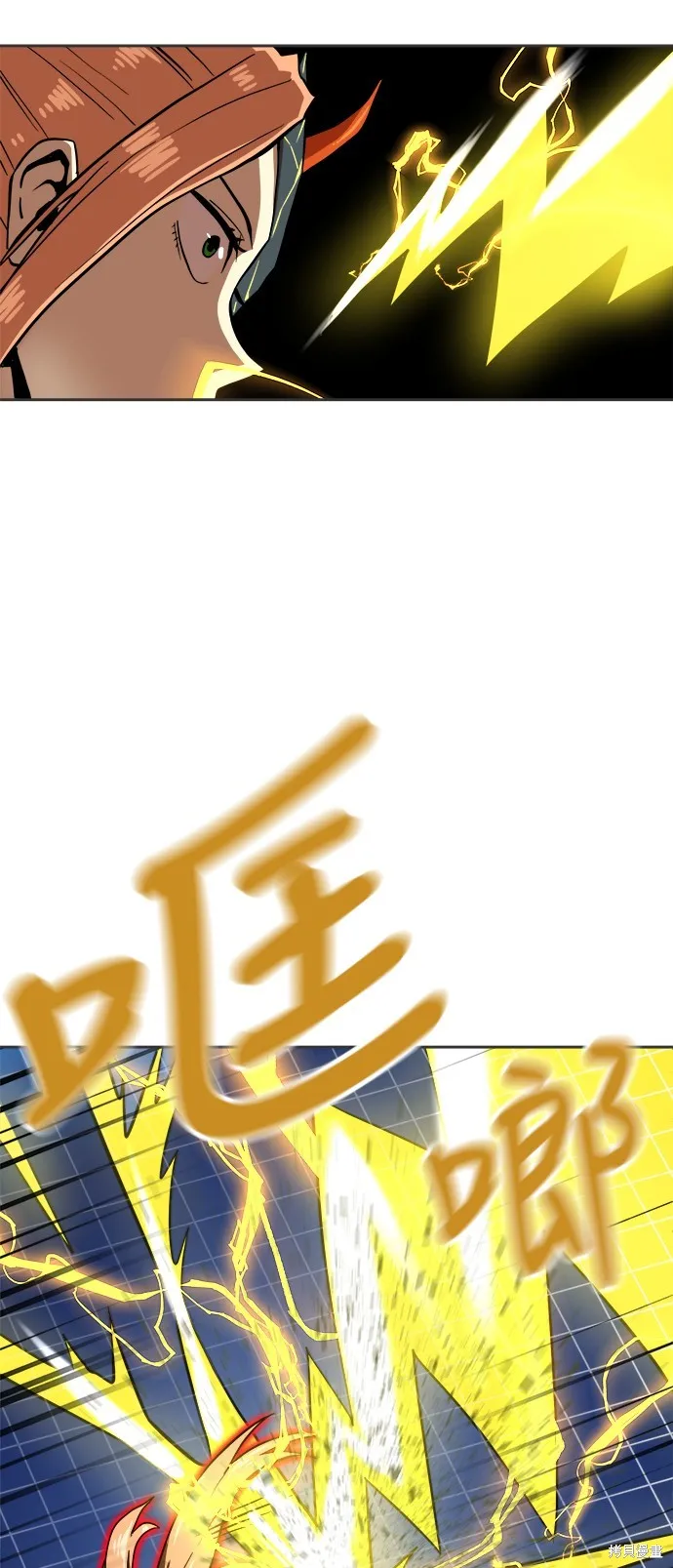 雙重點擊,第131话,第55张