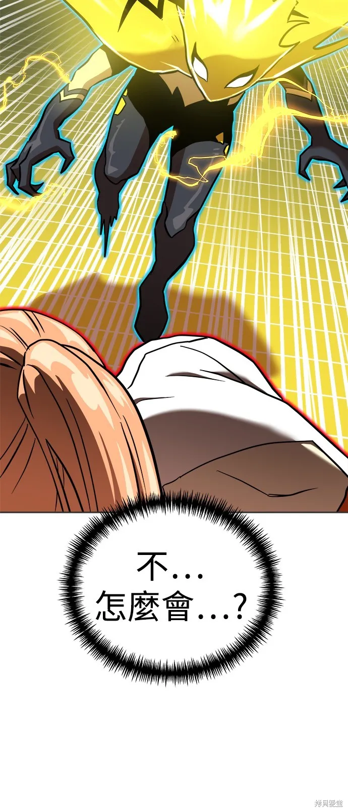 雙重點擊,第131话,第57张