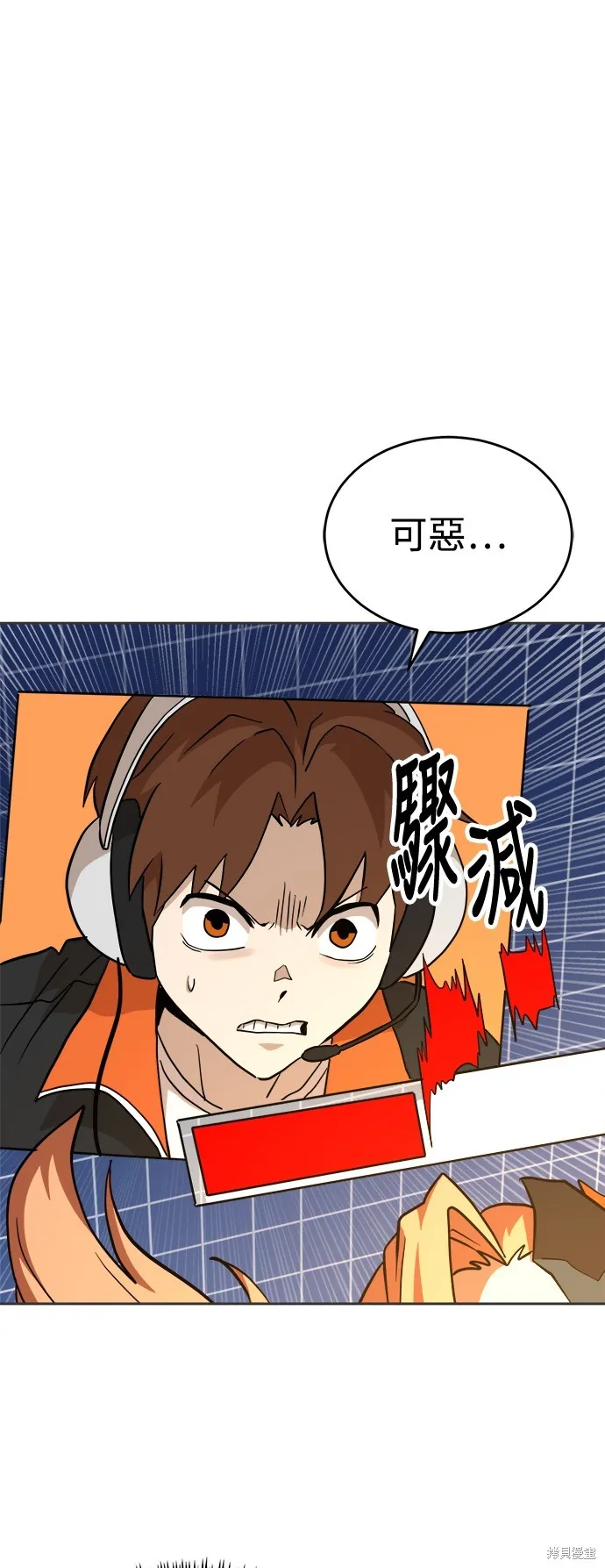雙重點擊,第131话,第64张