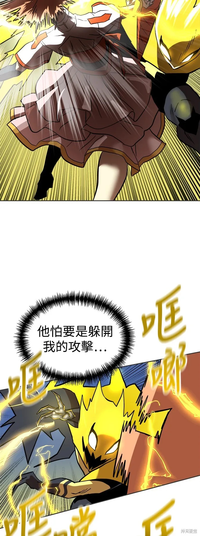 雙重點擊,第131话,第69张