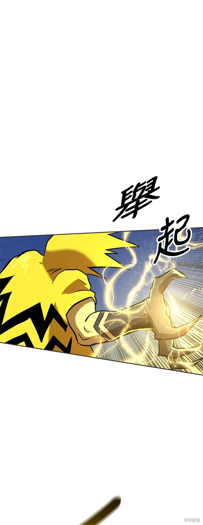 雙重點擊,第131话,第71张