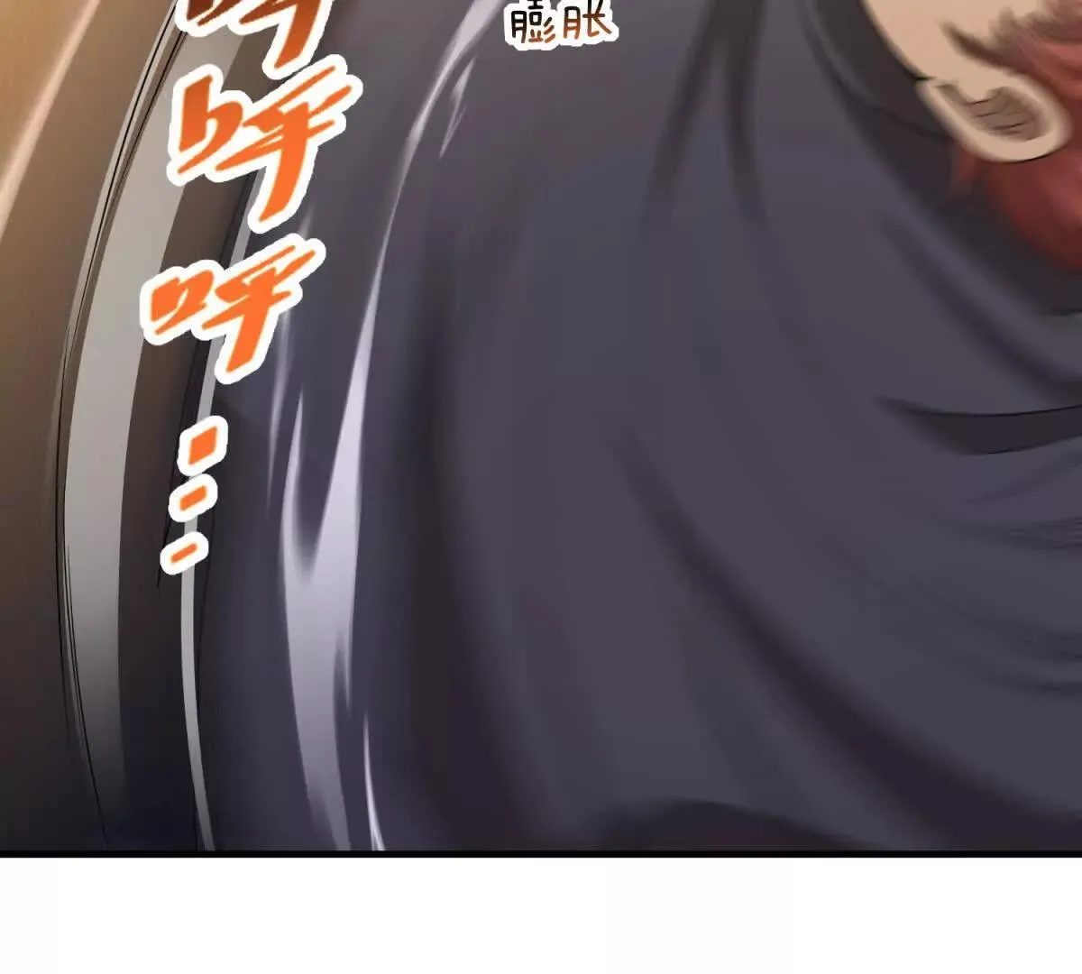 我的影子是萝莉,第33话 希尔瑞特的消息,第72张